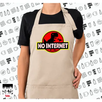 No internet, Ποδιά μακριά Σεφ ολόσωμη με τσέπες SAND (ΕΝΗΛΙΚΩΝ)