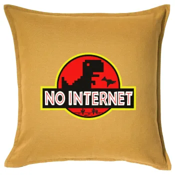 No internet, Μαξιλάρι καναπέ Κίτρινο 100% βαμβάκι, περιέχεται το γέμισμα (50x50cm)