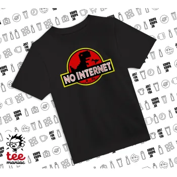 No internet, Άνετο παιδικό T-Shirt ΜΑΥΡΟ από 100% βαμβάκι, για κάθε μέρα. Vegan & OEKO-TEX πιστοποιημένο.