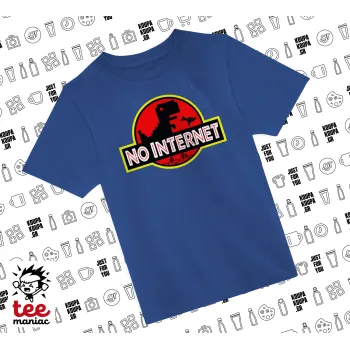 No internet, Παιδικό T-Shirt ΜΠΛΕ από 100% βαμβάκι, για κάθε μέρα. Vegan & OEKO-TEX πιστοποιημένο.