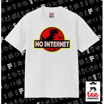 No internet, Κλασικό T-Shirt, διπλής ραφής, χωρίς πλευρικές ραφές ΛΕΥΚΟ από 100% βαμβάκι. Vegan & OEKO-TEX πιστοποιημένο.