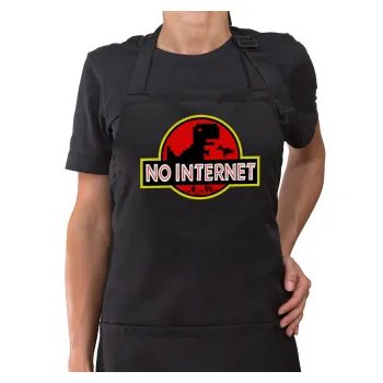 No internet, Ποδιά μακριά Σεφ ολόσωμη με τσέπες Μαύρη (ΕΝΗΛΙΚΩΝ)