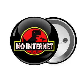 No internet, Κονκάρδα παραμάνα 7.5cm