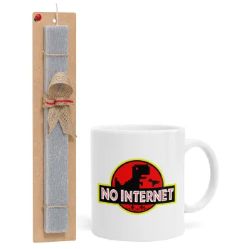 No internet, Πασχαλινή Λαμπάδα με Κούπα κεραμική (330ml) & κερί αρωματικό πλακέ (30cm) (ΓΚΡΙ)