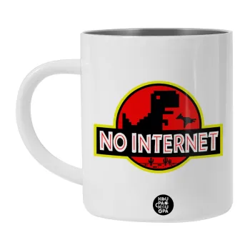 No internet, Λευκή Ανοξείδωτη Μεταλλική Κούπα 450ml - Διπλού Τοιχώματος 