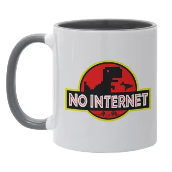 No internet, Κούπα χρωματιστή γκρι, κεραμική, 330ml