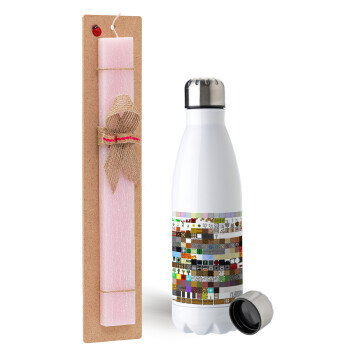Minecraft blocks, Easter Set, metallic stainless steel water bottle (750ml) & scented flat Easter candle (30cm) (PINK)