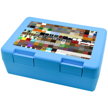 Minecraft blocks, Παιδικό δοχείο κολατσιού ΓΑΛΑΖΙΟ 185x128x65mm (BPA free πλαστικό)