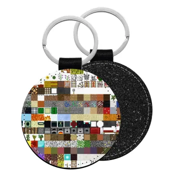 Minecraft blocks, Μπρελόκ Δερματίνη, στρογγυλό ΜΑΥΡΟ (5cm)