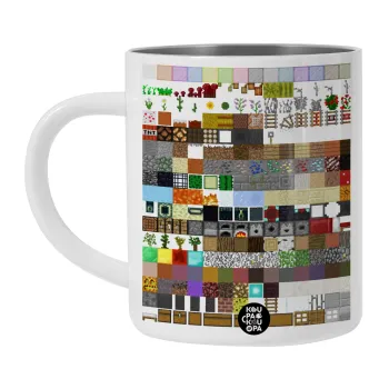 Minecraft blocks, Λευκή Ανοξείδωτη Μεταλλική Κούπα 450ml - Διπλού Τοιχώματος 