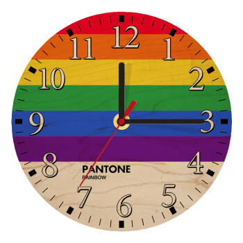 Pantone Rainbow, Ρολόι τοίχου ξύλινο plywood (20cm)