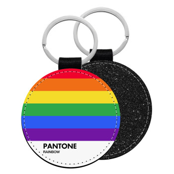 Pantone Rainbow, Μπρελόκ Δερματίνη, στρογγυλό ΜΑΥΡΟ (5cm)