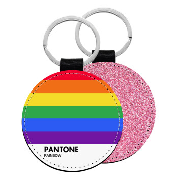 Pantone Rainbow, Μπρελόκ Δερματίνη, στρογγυλό ΡΟΖ (5cm)
