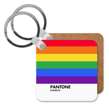 Pantone Rainbow, Μπρελόκ Ξύλινο τετράγωνο MDF