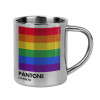 Pantone Rainbow, Κούπα Ανοξείδωτη διπλού τοιχώματος 300ml