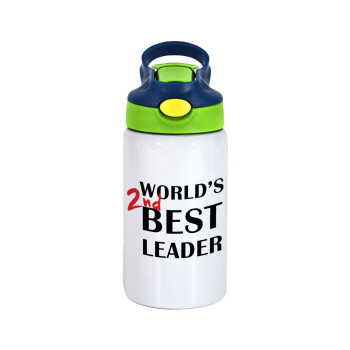 World's 2nd Best leader , Παιδικό παγούρι θερμό, ανοξείδωτο, με καλαμάκι ασφαλείας, πράσινο/μπλε (350ml)