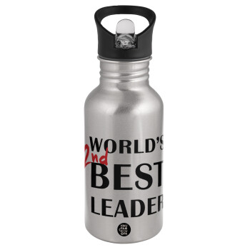 World's 2nd Best leader , Παγούρι νερού Ασημένιο με καλαμάκι, ανοξείδωτο ατσάλι 500ml