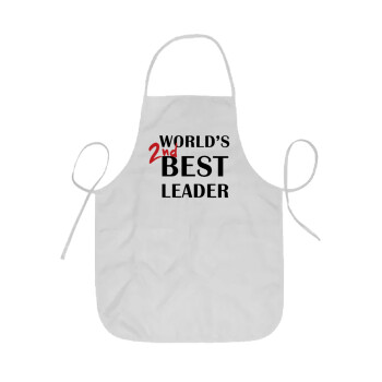 World's 2nd Best leader , Ποδιά Σεφ ολόσωμη κοντή  Παιδική (44x62cm)