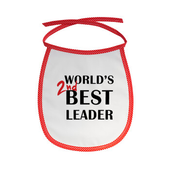 World's 2nd Best leader , Σαλιάρα μωρού αλέκιαστη με κορδόνι Κόκκινη