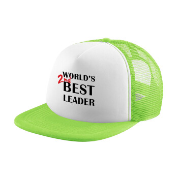 World's 2nd Best leader , Καπέλο Soft Trucker με Δίχτυ Πράσινο/Λευκό