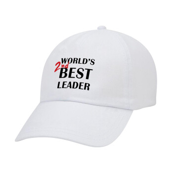 World's 2nd Best leader , Καπέλο Ενηλίκων Baseball Λευκό 5-φύλλο (POLYESTER, ΕΝΗΛΙΚΩΝ, UNISEX, ONE SIZE)