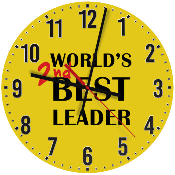World's 2nd Best leader , Ρολόι τοίχου ξύλινο (30cm)
