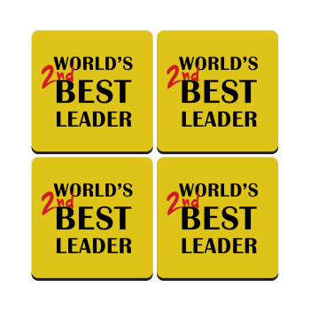 World's 2nd Best leader , ΣΕΤ 4 Σουβέρ ξύλινα τετράγωνα (9cm)