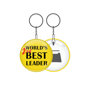 World's 2nd Best leader , Μπρελόκ μεταλλικό 5cm με ανοιχτήρι