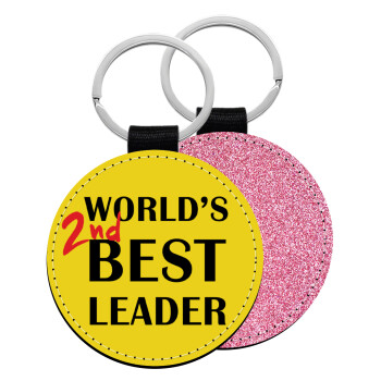 World's 2nd Best leader , Μπρελόκ Δερματίνη, στρογγυλό ΡΟΖ (5cm)