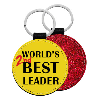 World's 2nd Best leader , Μπρελόκ Δερματίνη, στρογγυλό ΚΟΚΚΙΝΟ (5cm)