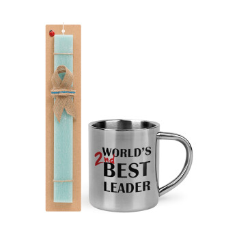 World's 2nd Best leader , Πασχαλινό Σετ, μεταλλική κούπα θερμό (300ml) & πασχαλινή λαμπάδα αρωματική πλακέ (30cm) (ΤΙΡΚΟΥΑΖ)