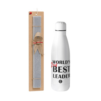 World's 2nd Best leader , Πασχαλινό Σετ, μεταλλικό παγούρι θερμός ανοξείδωτο (500ml) & πασχαλινή λαμπάδα αρωματική πλακέ (30cm) (ΓΚΡΙ)