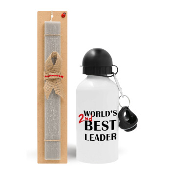 World's 2nd Best leader , Πασχαλινό Σετ, παγούρι μεταλλικό  αλουμινίου (500ml) & πασχαλινή λαμπάδα αρωματική πλακέ (30cm) (ΓΚΡΙ)