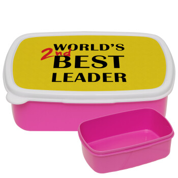 World's 2nd Best leader , ΡΟΖ παιδικό δοχείο φαγητού (lunchbox) πλαστικό (BPA-FREE) Lunch Βox M18 x Π13 x Υ6cm