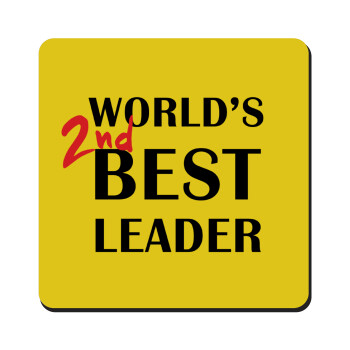World's 2nd Best leader , Τετράγωνο μαγνητάκι ξύλινο 9x9cm