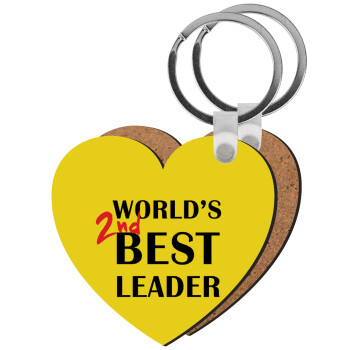 World's 2nd Best leader , Μπρελόκ Ξύλινο καρδιά MDF