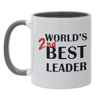 World's 2nd Best leader , Κούπα χρωματιστή γκρι, κεραμική, 330ml