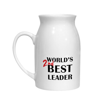 World's 2nd Best leader , Κανάτα Γάλακτος, 450ml (1 τεμάχιο)