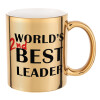 World's 2nd Best leader , Κούπα κεραμική, χρυσή καθρέπτης, 330ml