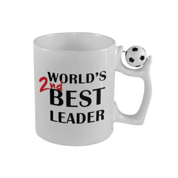 World's 2nd Best leader , Κούπα με μπάλα ποδασφαίρου , 330ml