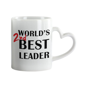 World's 2nd Best leader , Κούπα καρδιά χερούλι λευκή, κεραμική, 330ml