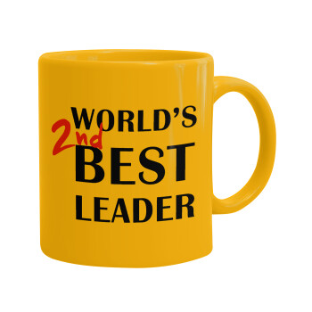 World's 2nd Best leader , Κούπα, κεραμική κίτρινη, 330ml (1 τεμάχιο)