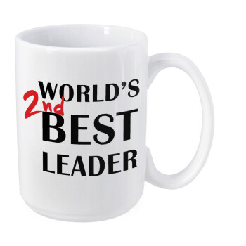 World's 2nd Best leader , Κούπα Mega, κεραμική, 450ml