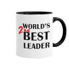 World's 2nd Best leader , Κούπα χρωματιστή μαύρη, κεραμική, 330ml