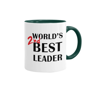 World's 2nd Best leader , Κούπα χρωματιστή πράσινη, κεραμική, 330ml