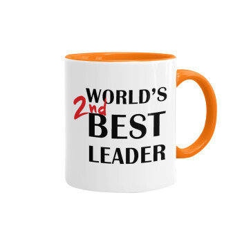 World's 2nd Best leader , Κούπα χρωματιστή πορτοκαλί, κεραμική, 330ml