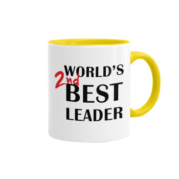 World's 2nd Best leader , Κούπα χρωματιστή κίτρινη, κεραμική, 330ml