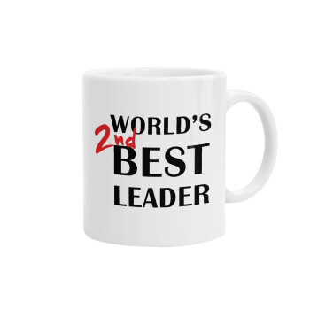 World's 2nd Best leader , Ceramic coffee mug, 330ml (1pcs)