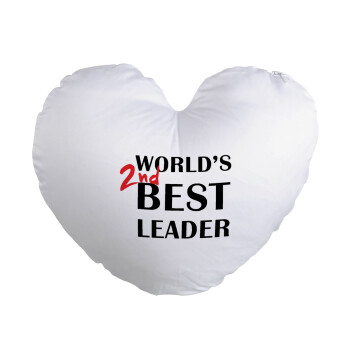 World's 2nd Best leader , Μαξιλάρι καναπέ καρδιά 40x40cm περιέχεται το  γέμισμα