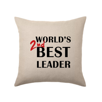 World's 2nd Best leader , Μαξιλάρι καναπέ ΛΙΝΟ 40x40cm περιέχεται το  γέμισμα